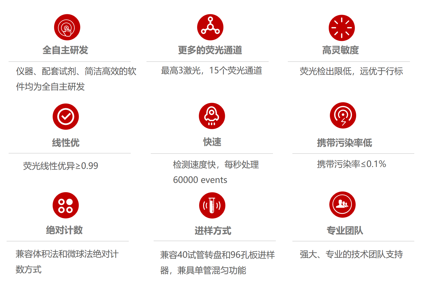 微信圖片_20231130085732.png