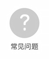 服務(wù)中心_04.jpg